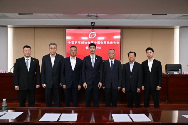 1745401362200035755.jpg 图片4 2025.04.23 中国乒乓球协会第十届会员代表大会第二次会议 刘国梁 王励勤 新华社 图片3_副本.jpg